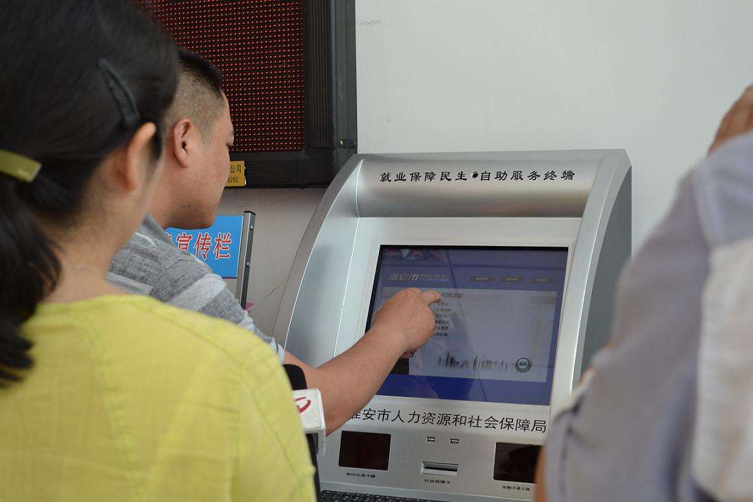 查詢機