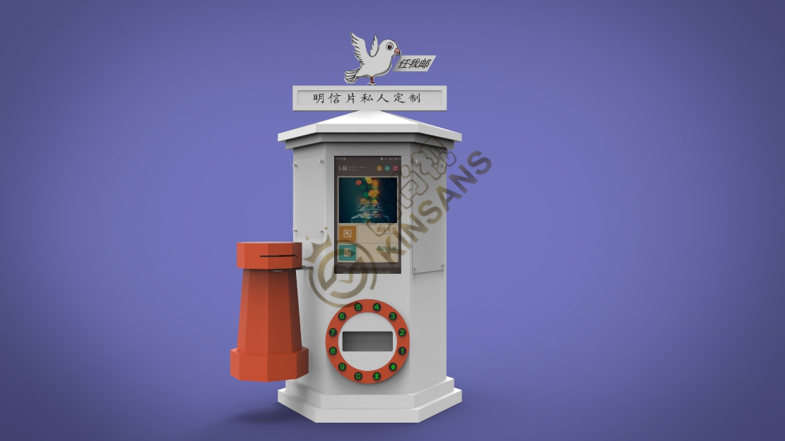 定制明信片拍照打印機