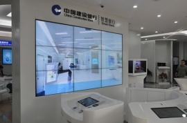 智慧展示廳