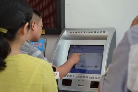 查詢機